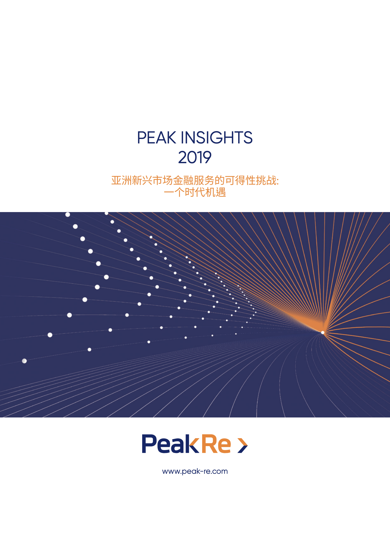 Paek Insights 2019 SC 1